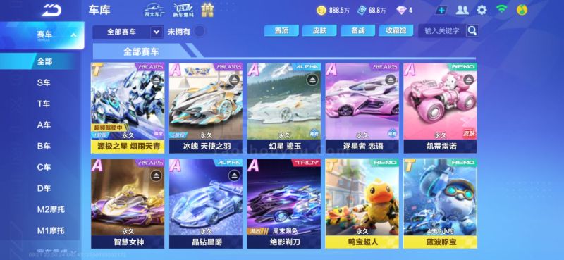 高度关注 高度关注