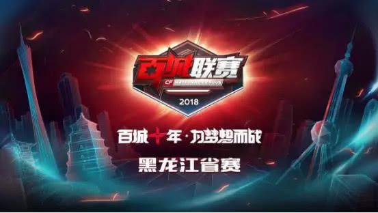 迅速回到既