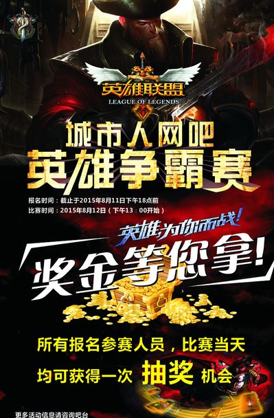 系能成主力 系能成主力