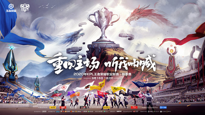 变博弈结构